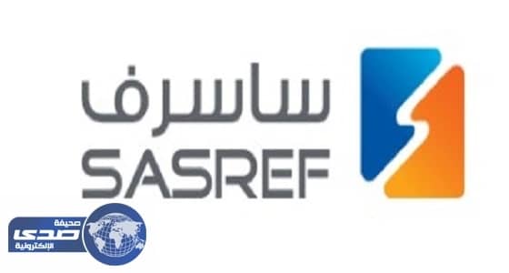 " مصفاة ساسرف " تعلن وظائف شاغرة للرجال في الجبيل
