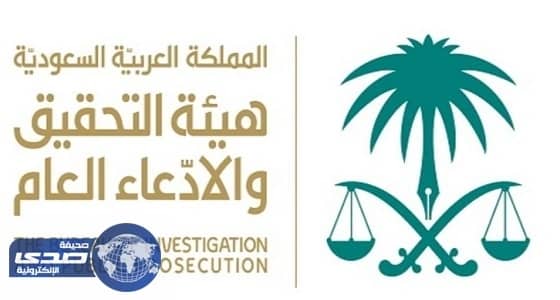 توقيع محضر التنسيق لمباشرة " التحقيق والادّعاء " للجرائم الواردة بنظام المرور