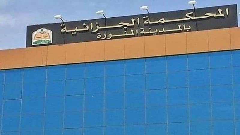 "الجزائية" تصدر أول حكم تشهير ضد متحرش في المملكة