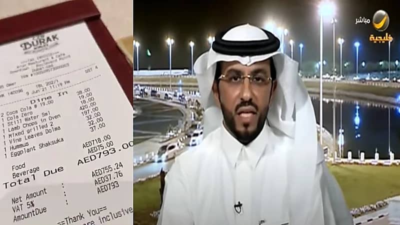 مواطن تعرض لسوء الاستقبال بمطعم شهير: دفعت ضعف الفاتورة حتى لا يساء لأي سعودي