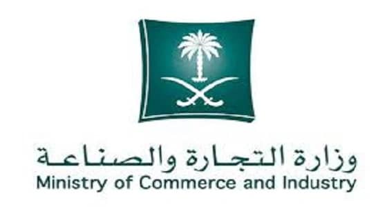 " التجارة والاستثمار " تحيل 187 قضية لمتورطين في تقليد " ماركات "