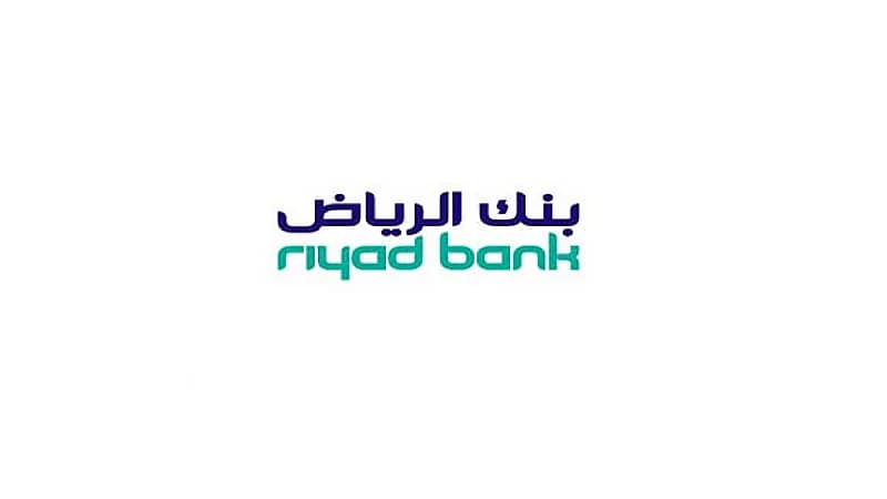 بنك الرياض يوفر وظيفة شاغرة