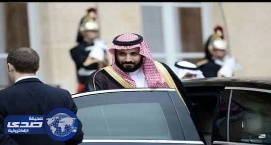 واشنطن بوست: صعود محمد بن سلمان يمثل استمراراً لسياسة الحزم لمواجهة النفوذ الإيراني