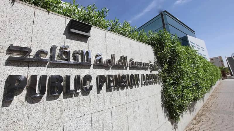"التقاعد" تدعو المستفيدين إلى تزويدها بالحسابات البنكية الشخصية