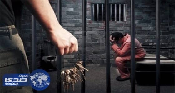 السجن 335 عاما لأب وأولاده الثلاثة بتهمة زنا المحارم