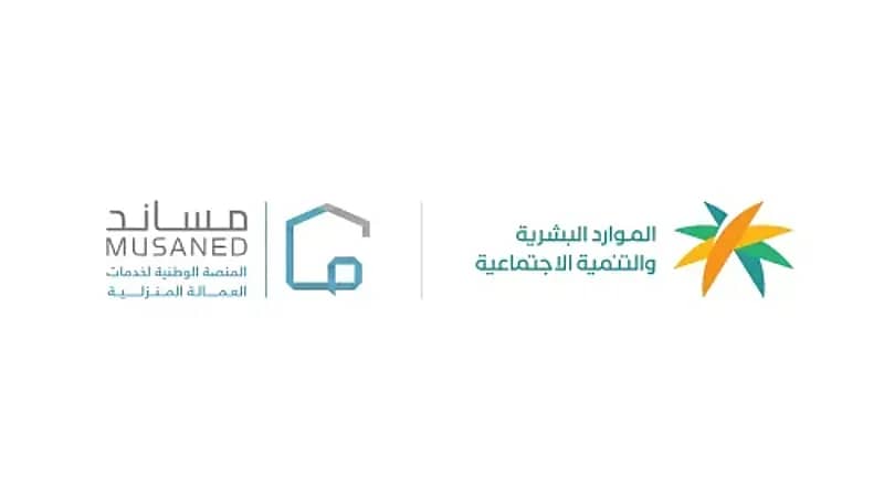 مخالفة 15 مكتب استقدام لقواعد ممارسة الاستقدام