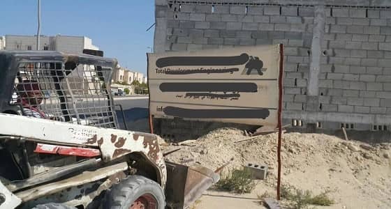 بالصور.. إزالة 623 لوحة مخالفة بالقطيف