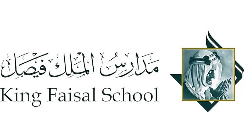 مدارس الملك فيصل توفر وظائف شاغرة