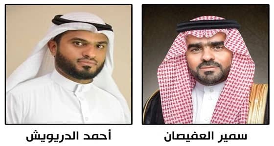 " بر الشرقية " تطلق معرض نحو أسرة واعية 2 بالدمام الأربعاء المقبل