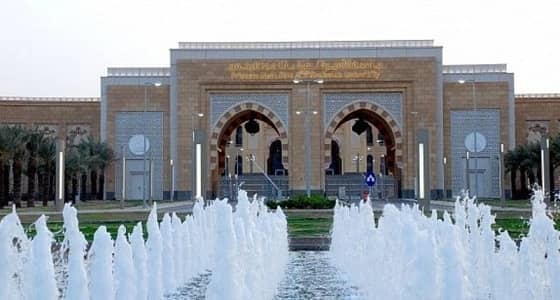 جامعة " نورة " تفوز بجائزة التميز في مسابقة هواوي