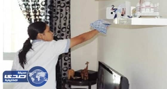 العمل: 35 ألف ريال رصيد بنكي لاستقدام العمالة المنزلية