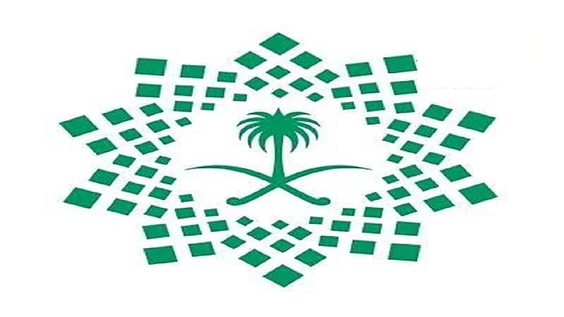 أمانة الشرقية تطلق خدمة إصدار الشهادات الصحية إلكترونيًا