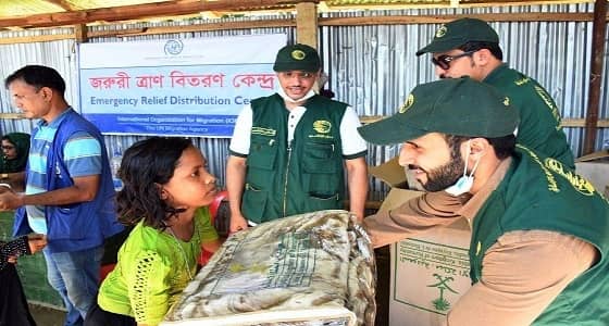 " سلمان للإغاثة " تستمر في مساعداتها الرمضانية للاجئي الروهينجا