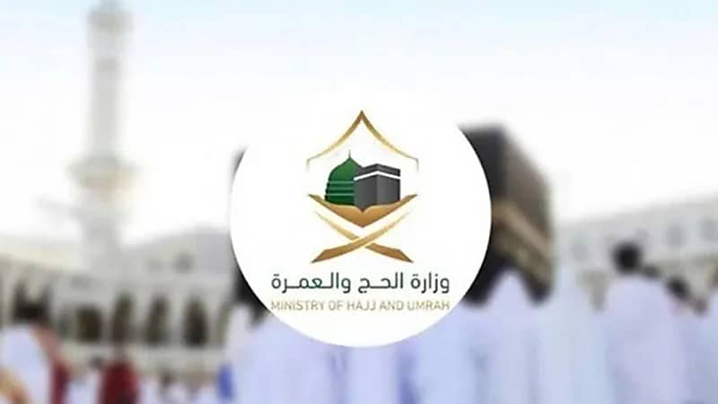 "الحج والعمرة" تعلن موعد الموسم الجديد لأداء العمرة