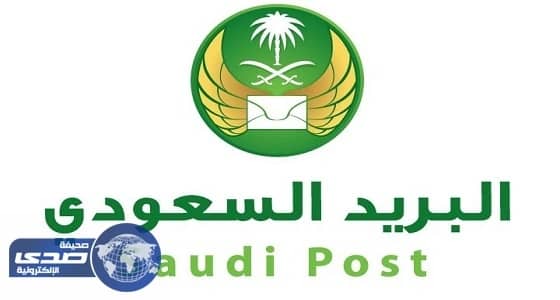 البريد الممتاز يطلق " بكرة " لتسليم الشحنة في اليوم التالي