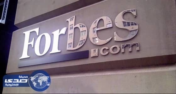 فوربس: العقوبات على قطر تمنع استضافتها مونديال 2022