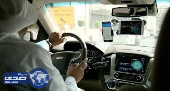 أوبر السعودية تتحقق من هوية سائقيها بواسطة الـ " سيلفي "