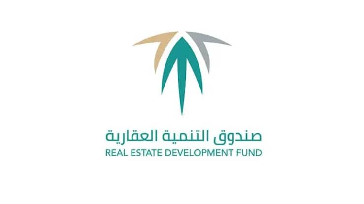الصندوق العقاري: تعليق الإعفاءات والخصومات مؤقتاً