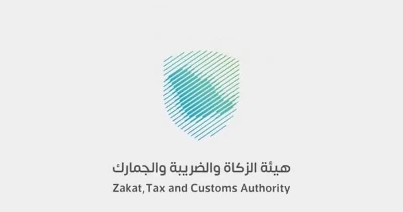 مزاد علني لبيع سيارات وبضائع منوعة في جمرك الخفجي
