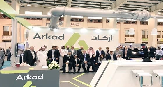 شركة أركاد تعلن عن 21 وظيفة شاغرة