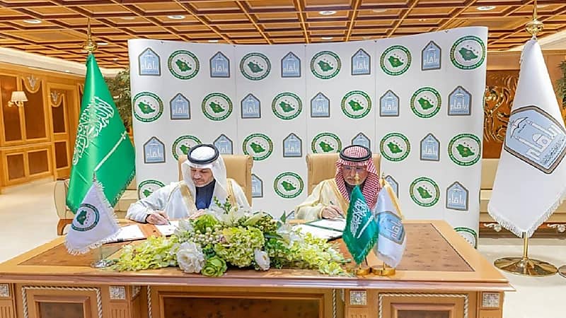 مذكرة تفاهم لتعزيز التعاون بين لجنة القانون الدولي وجامعة الإمام محمد بن سعود