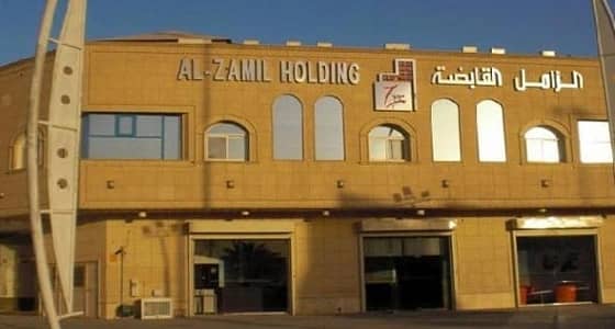  الزامل القابضة تعلن عن وظائف شاغرة للجنسين في الخبر 