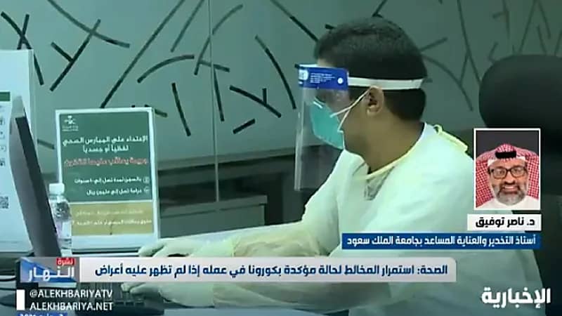 بالفيديو.. استشاري: يجب على المخالط التزام منزله وعدم الذهاب إلى العمل