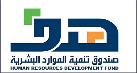 " هدف " يتحمل 80% من تكلفة حضانة الأطفال