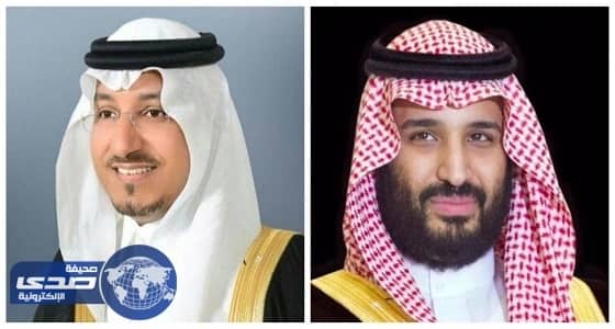 نائب أمير عسير يرفع التهنئة للأمير محمد بن سلمان بمناسبة اختياره ولياً للعهد