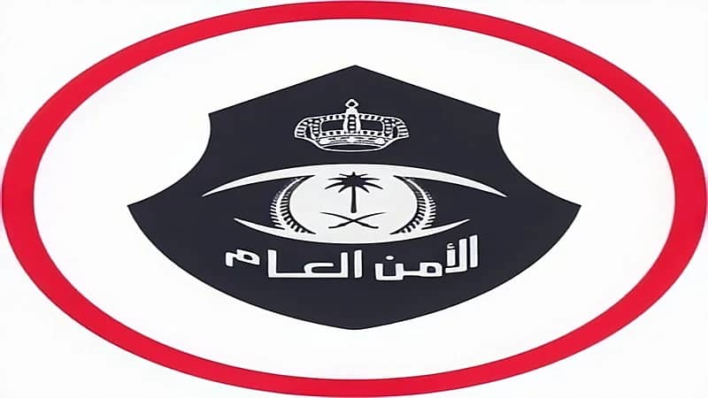 الأمن العام يوضح نتائج القبول المبدئي لرتبة "جندي"