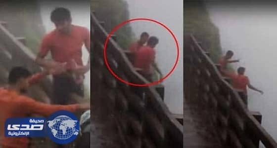 بالفيديو.. مزاح شابين مخمورين يودي بحياتهما من أعلى شلال