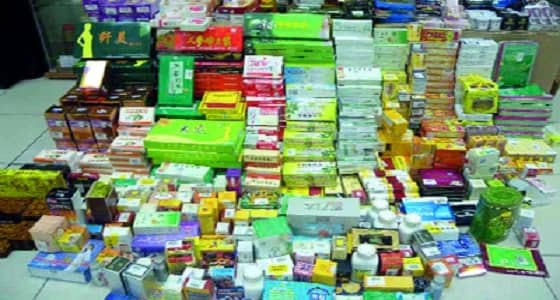 إغلاق منشأه لبيع المستحضرات العشبية بدون ترخيص بالحدود الشمالية