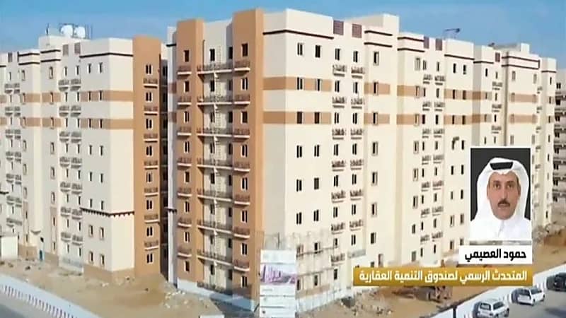 شاهد.. التنمية العقارية: يمكن الاستفادة من الدعم 500 ألف مع الباقات الجديدة الإضافية