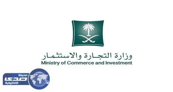 " التجارة " : لاب توب HP قد يؤدي لنشوب حريق