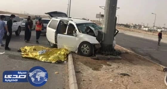 مصرع وإصابة 6 من عائلة واحدة في حادث تصادم بالرياض