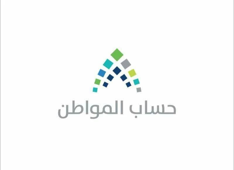 تحذير من حسابات تدعي المساعدة على التسجيل في حساب المواطن‬⁩