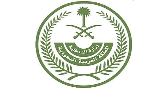 " شرطة حفر الباطن " تضبط 344 مخالفًا لنظام الإقامة والعمل