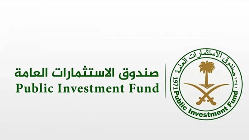 صندوق الاستثمارات يحذر من أي تواصل ينتحل اسمه ويطلب حوالات مالية