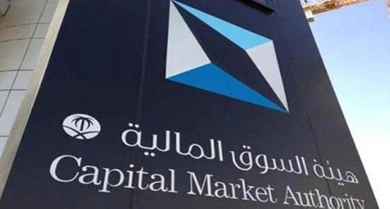 السوق المالية تؤكد استمرار تعليق أسهم شركة " وفا للتأمين "