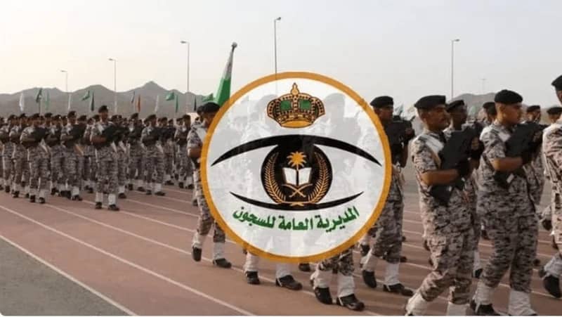 ترقية 1887 فردًا بمختلف الرتب بالمديرية العامة للسجون