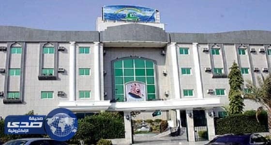 العمل تعلن خلو «حماية جدة» من النزلاء لأول مرة منذ 8 سنوات