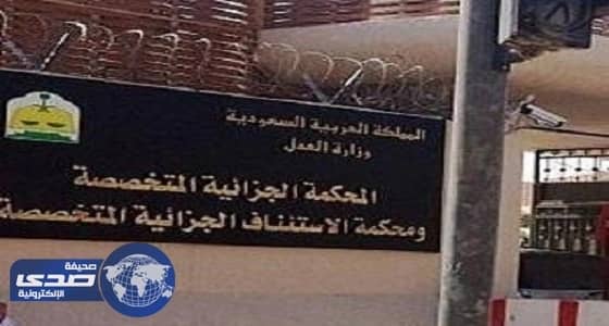 تفاصيل اتهامات 3 مواطنين بتأييد «داعش»