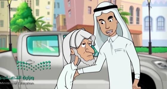التعليم تطلق مسلسل لتعزيز القيم الدينية والوطنية