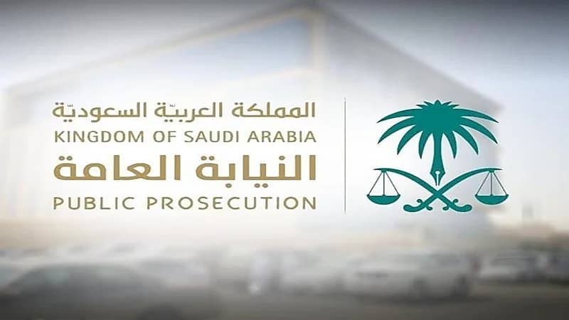 النيابة العامة: استخدام معلومات مضللة للترويج لمنتجات التجميل تستوجب المساءلة