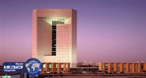 البنك الإسلامي للتنمية يعلن عن وظائف شاغرة