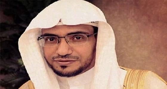 بعد وفاته.. " المغامسي " معلقا: خاتمة طيبة لـ " التويجري "