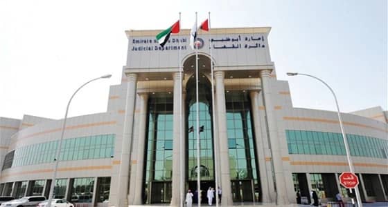 البراءة لمتهم إماراتي أساء لدولته وإحالته لمركز علاج نفسي