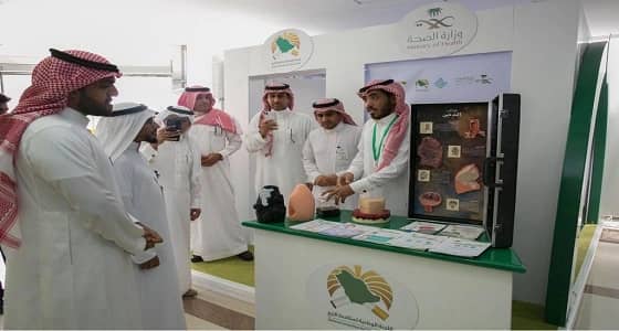 " صحة الرياض " تدشن عيادة مكافحة التدخين لمنسوبيها