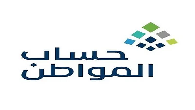 لديه أرضين وراتب لم يتجاوز 10 آلاف هل ينقطع عنه الدعم.. "حساب المواطن" يجيب