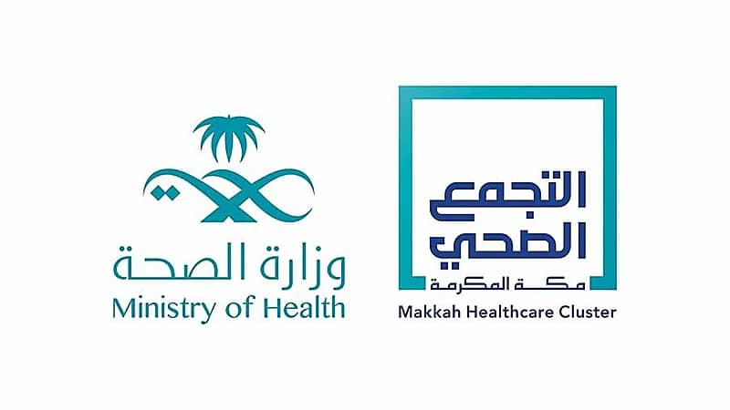 مدارس مكة تسجل 7 طلاب مصابين بمتلازمة اليد والقدم والفم